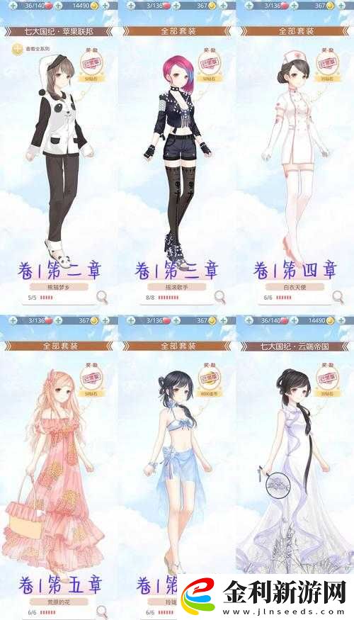 奇跡暖暖人物全盤點！絕美角色圖鑒+獲取攻略一次看遍