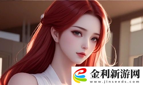 后**繡感5讓家庭關系大不同-網友分享：如何在家庭關系中撬動微妙變化？