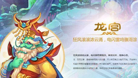 夢(mèng)幻西游手游深度解析