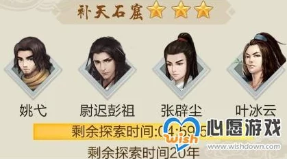 玄元劍仙初踏修真之旅