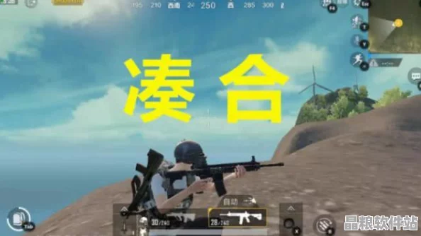 刺激戰場重大更新