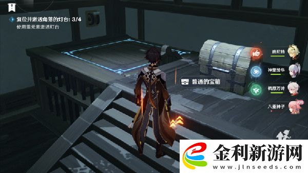 原神百年一夢任務怎么做