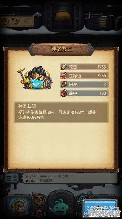 巫妖王速刷秘籍與不思議迷宮高效探險攻略全面大揭秘