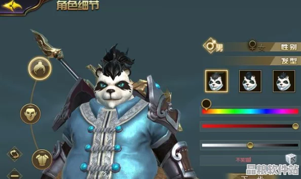 太極熊貓2新手必備