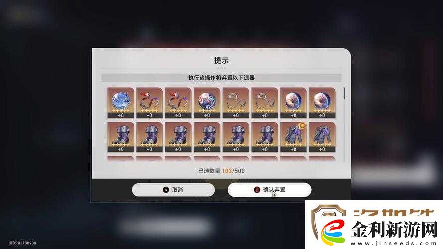 眾生游稀有道具速刷指南！平民玩家也能輕松刷滿(mǎn)背包