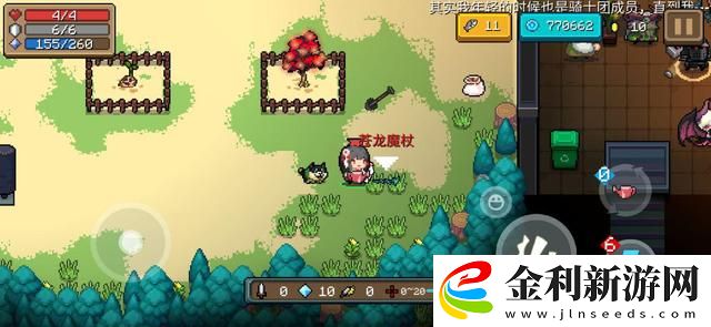 元氣騎士蒼龍魔杖怎么獲得