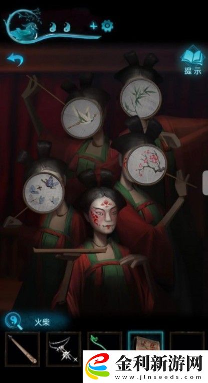 紙嫁衣3攻略大全