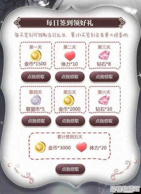 奇跡暖暖奧黛比兌換全攻略