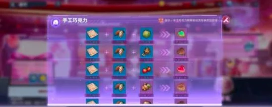 幻塔甜蜜工坊深度攻略