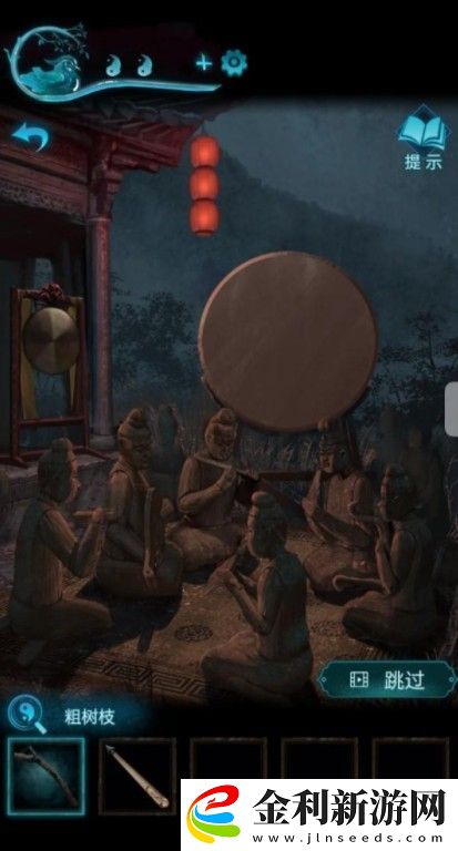 紙嫁衣3攻略大全