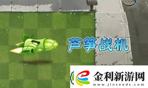 光與夜之戀棉花娃娃