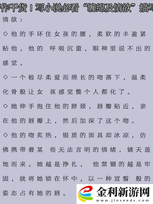 快穿之欲女養成系統NP風祈著｜禁忌纏綿