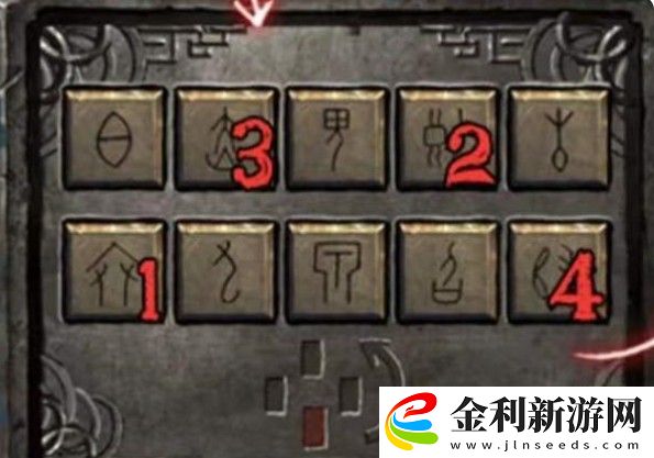 紙嫁衣3攻略大全