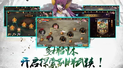 放置江湖全地圖黑市商人坐標大揭秘