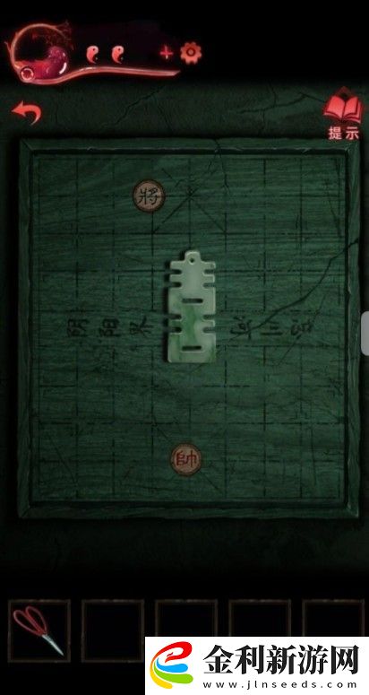 紙嫁衣3攻略大全