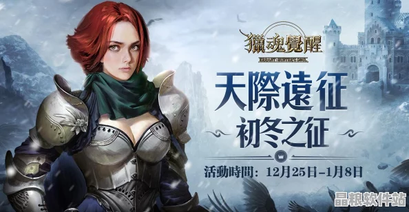 冰雪奇緣風情再現