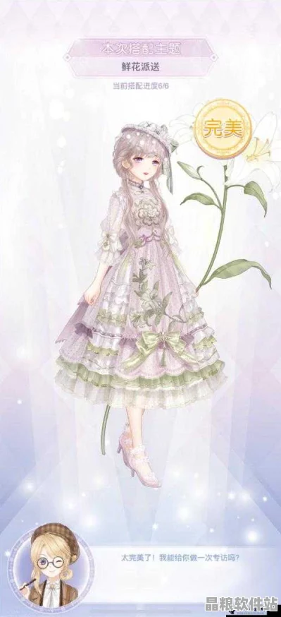 奇跡暖暖奧黛比兌換全攻略