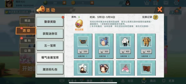 迷你世界創意工坊深度解析