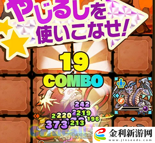 召喚圖板主線地下城經(jīng)驗(yàn)列表