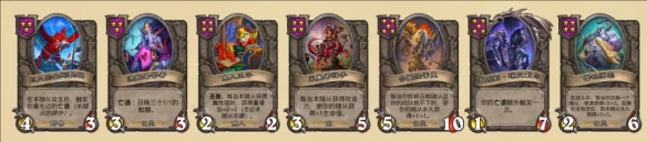 爐石傳說2025酒館戰棋變種擠爆流詳細玩法