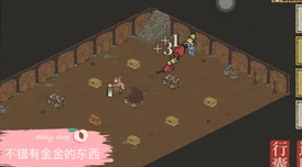 江南百景圖地下寶庫深度探秘