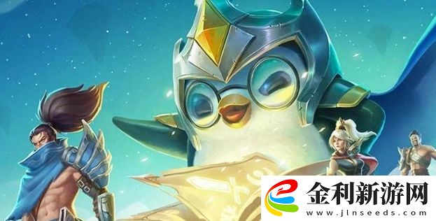金鏟鏟之戰福星羈絆有哪些