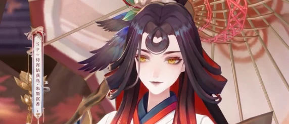 朱墨繪夢(mèng)情綿綿