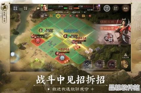 三國志戰棋版熱門陣容大揭秘