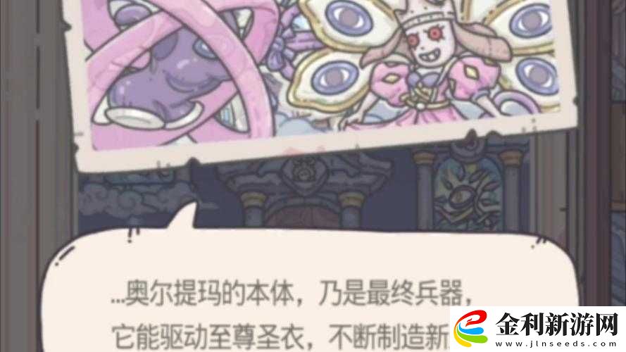 最強蝸牛高麗先祖庇護任務攻略