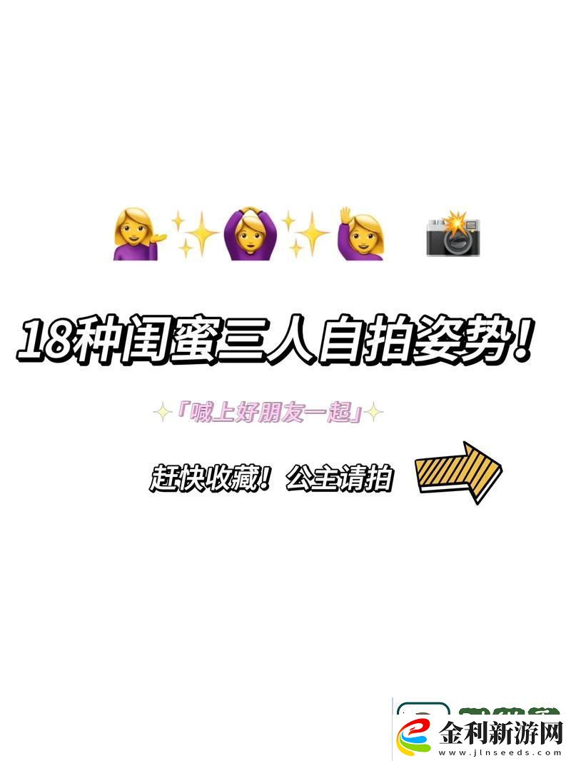 解密“9淺一深左3右3”背后的智慧