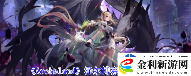 秘密任務揭秘之旅