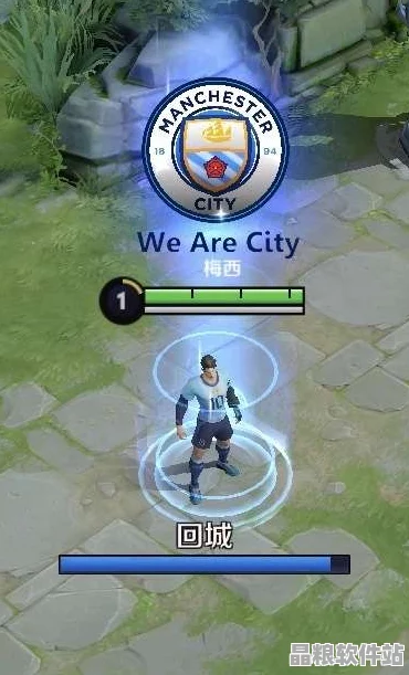 王者榮耀與曼城俱樂部強(qiáng)強(qiáng)聯(lián)手