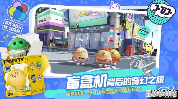 蛋仔派對(duì)高手終極秘籍