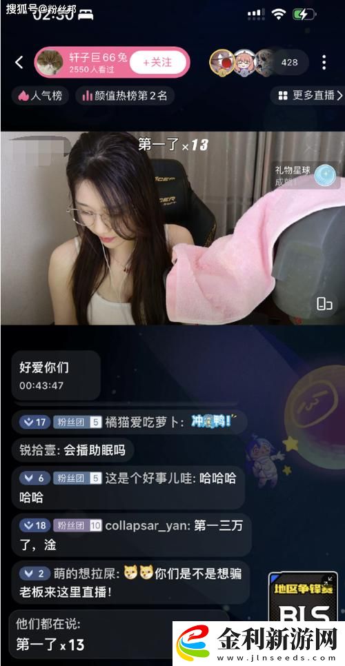 探索“免費b站看大片真人直播”的全新娛樂體驗