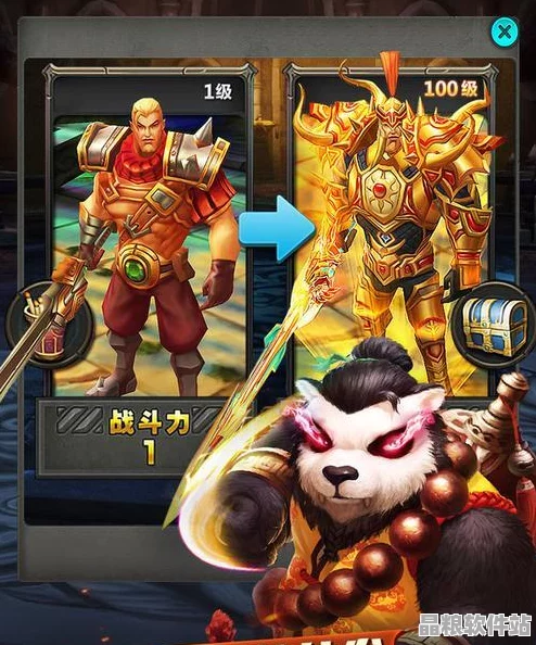 太極熊貓2新手必備