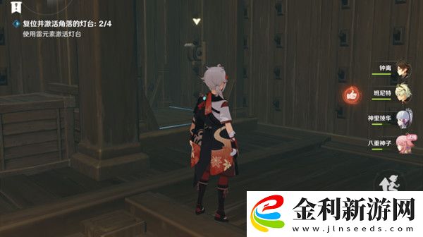 原神百年一夢任務怎么做