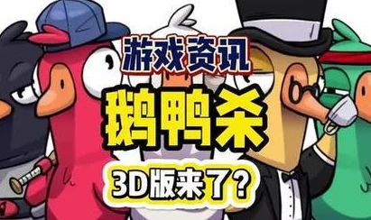 鵝鴨殺喪葬者角色深度攻略