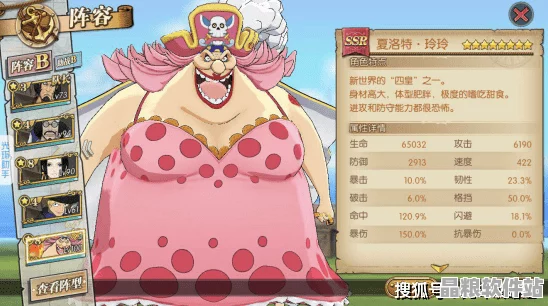 航海王燃燒意志深度解讀