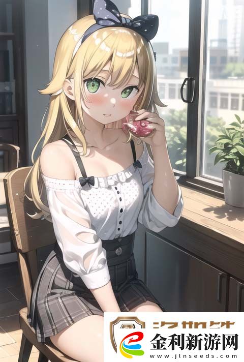 如何在線觀看好好疼愛里面動(dòng)漫