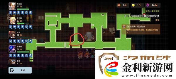 坎公騎冠劍噩夢33攻略坎特伯雷公主與騎士噩夢33攻略