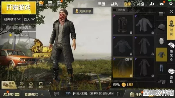 我的世界內存不足