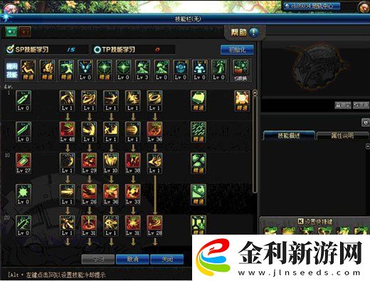 dnf黑暗武士怎么加點