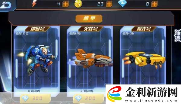 小小槍手幸存者