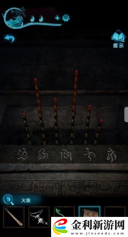 紙嫁衣3攻略大全