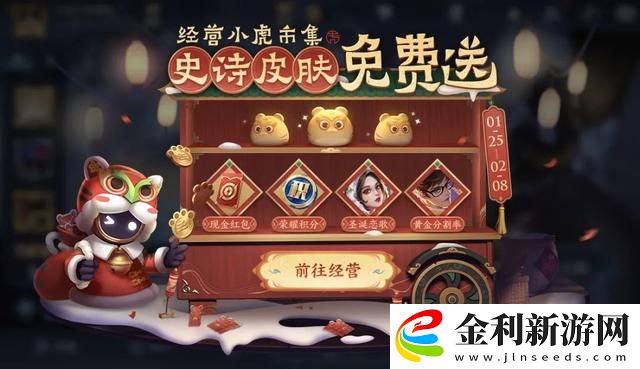 王者榮耀小虎市集代碼大全