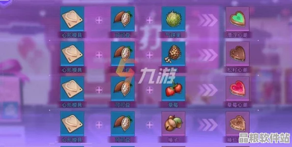 幻塔甜蜜工坊深度攻略