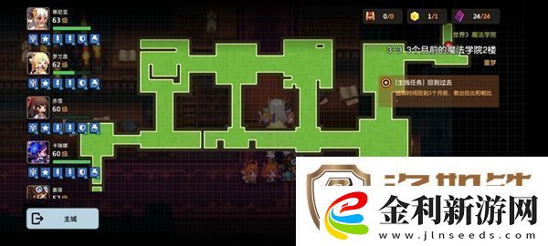 坎公騎冠劍噩夢33攻略坎特伯雷公主與騎士噩夢33攻略