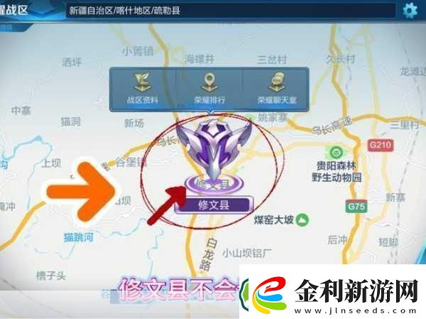 王者榮耀QQ區(qū)能否順利轉戰(zhàn)微信區(qū)