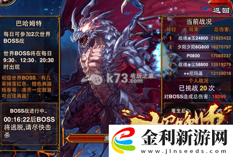 大召喚師刷榮譽技巧