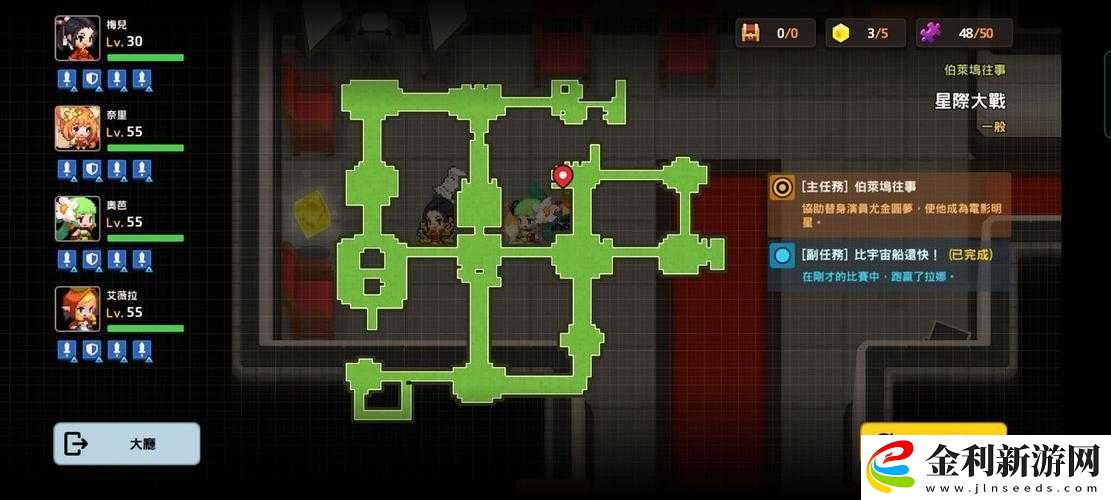 坎公騎冠劍星際大戰